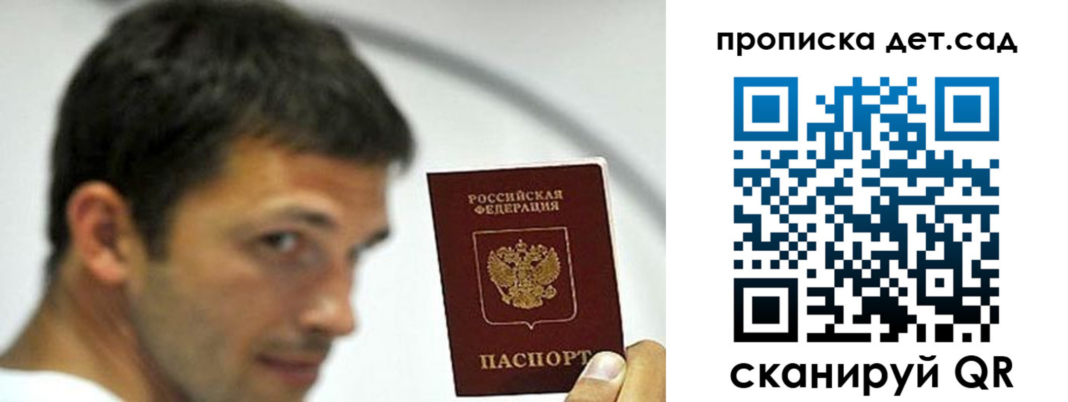 пропишу в квартире в Нарьян-Маре